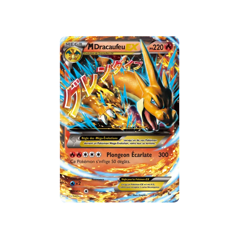 Dracaufeu Méga EX FLF - 013/106