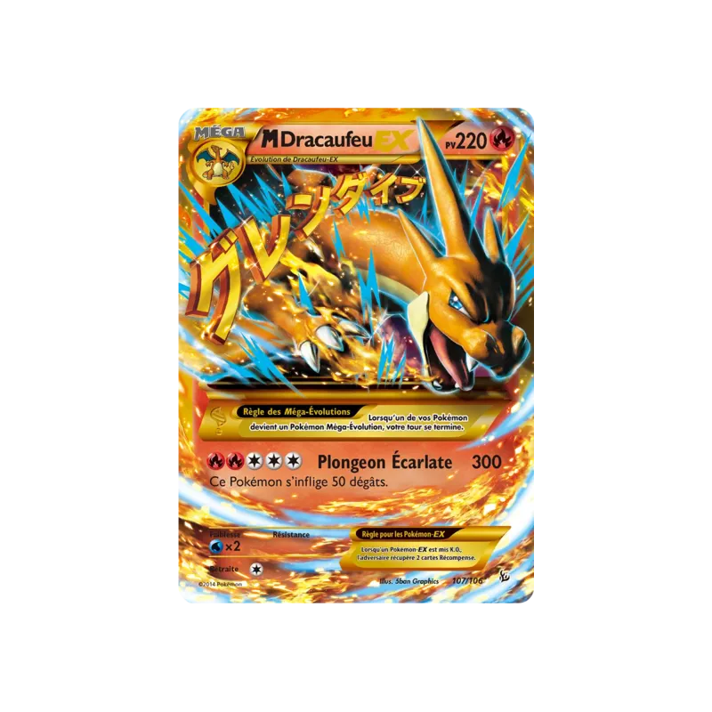 Dracaufeu Méga EX FLF - 107/106