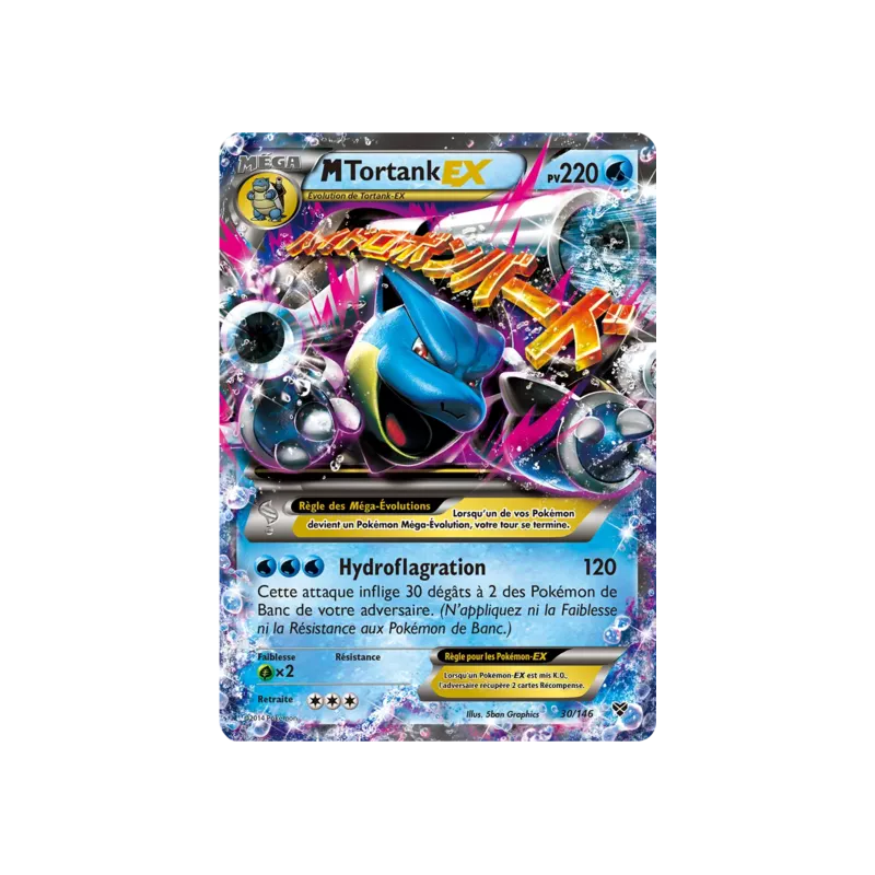 Tortank Méga EX XY - 030/146