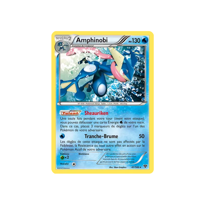 Amphinobi XY - 041/146