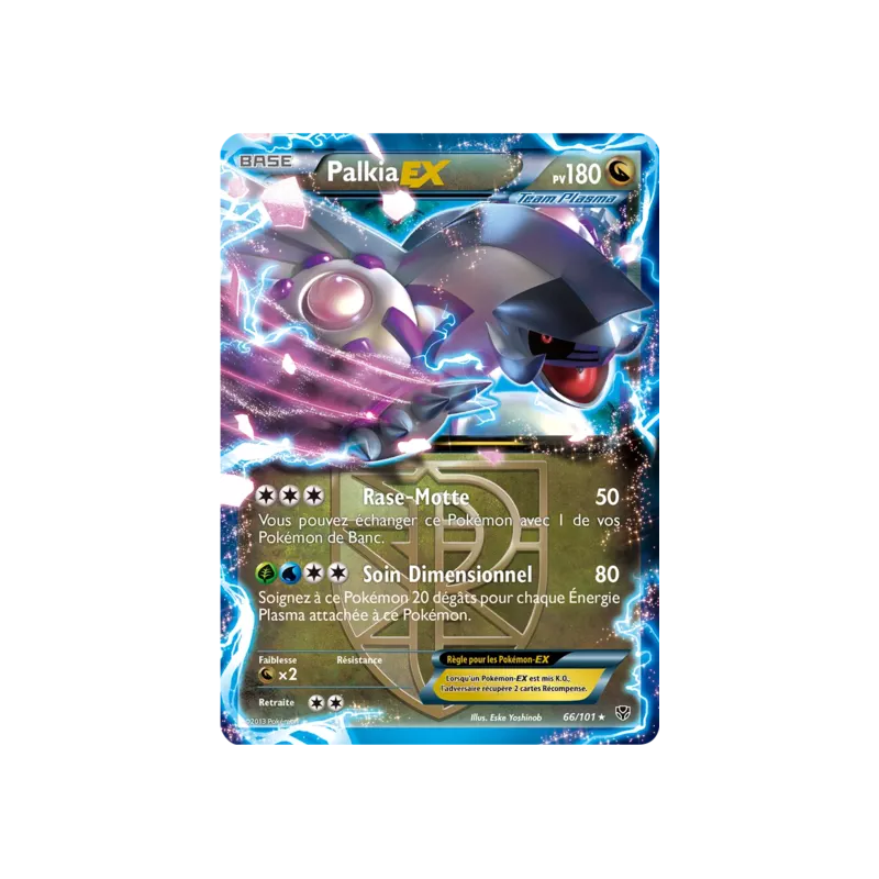 Palkia EX PLB - 066/101