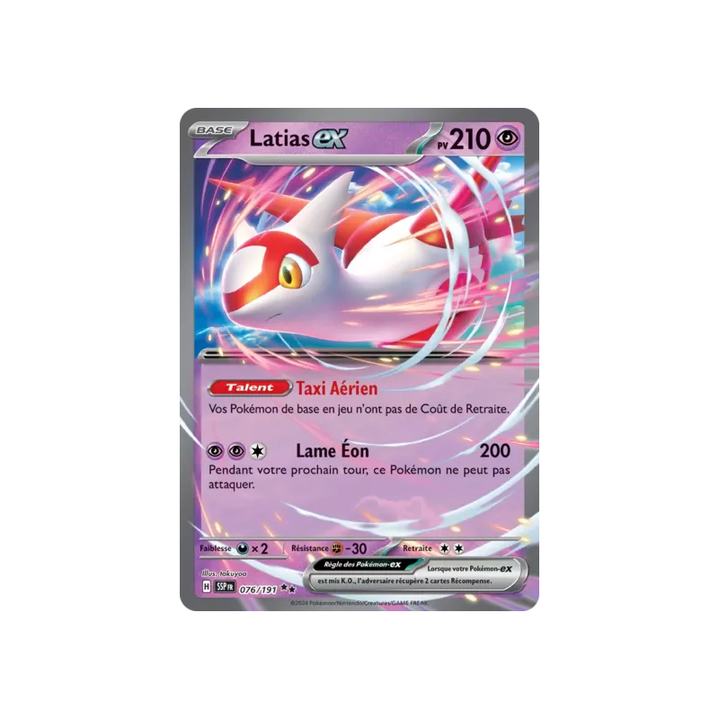 Latias EX SSP - 076/191