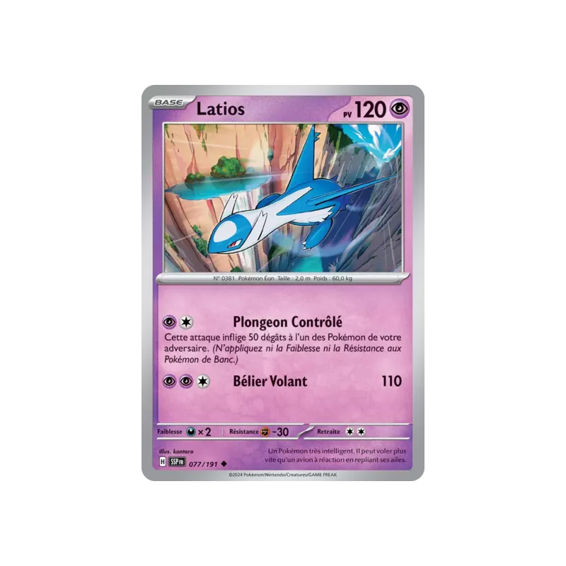 Latios SSP - 077/191