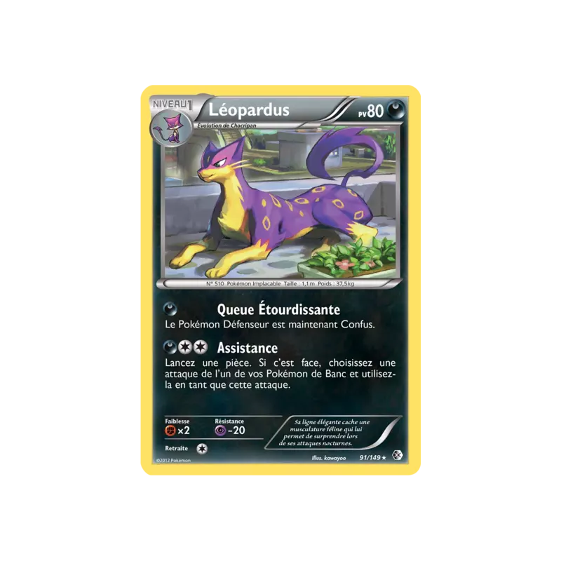 Léopardus BCR - 091/149