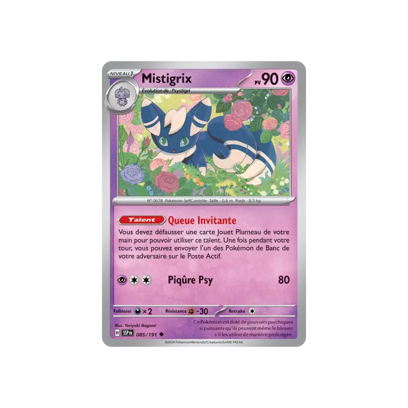 Mistigrix SSP - 085/191