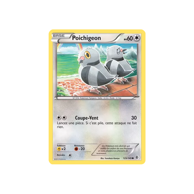 Poichigeon BCR - 123/149