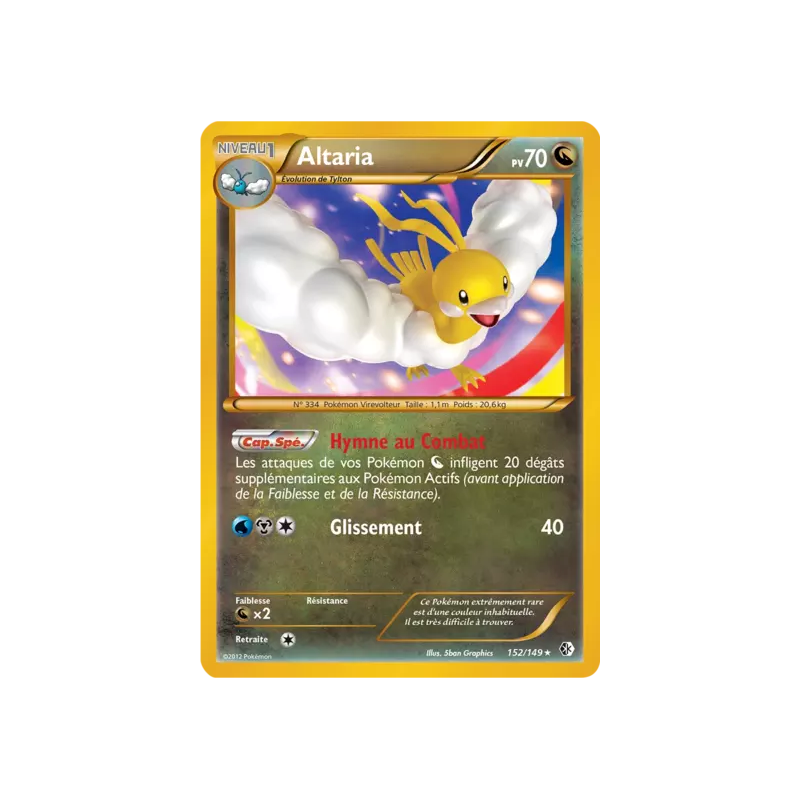 Altaria BCR - 152/149