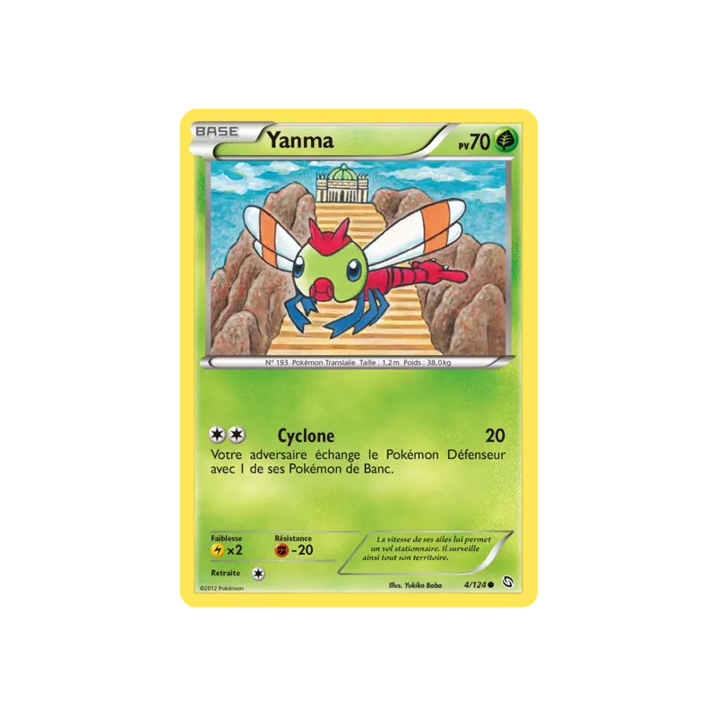 Yanma DRX - 004/124