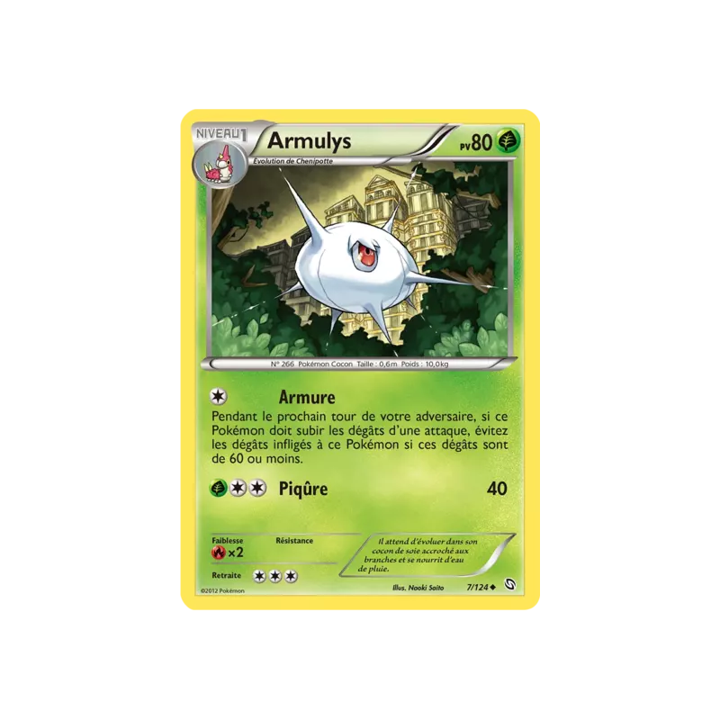 Armulys DRX - 007/124