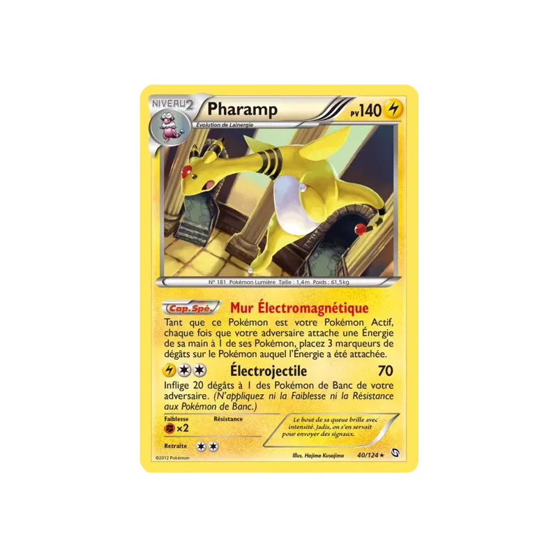 Pharamp DRX - 040/124