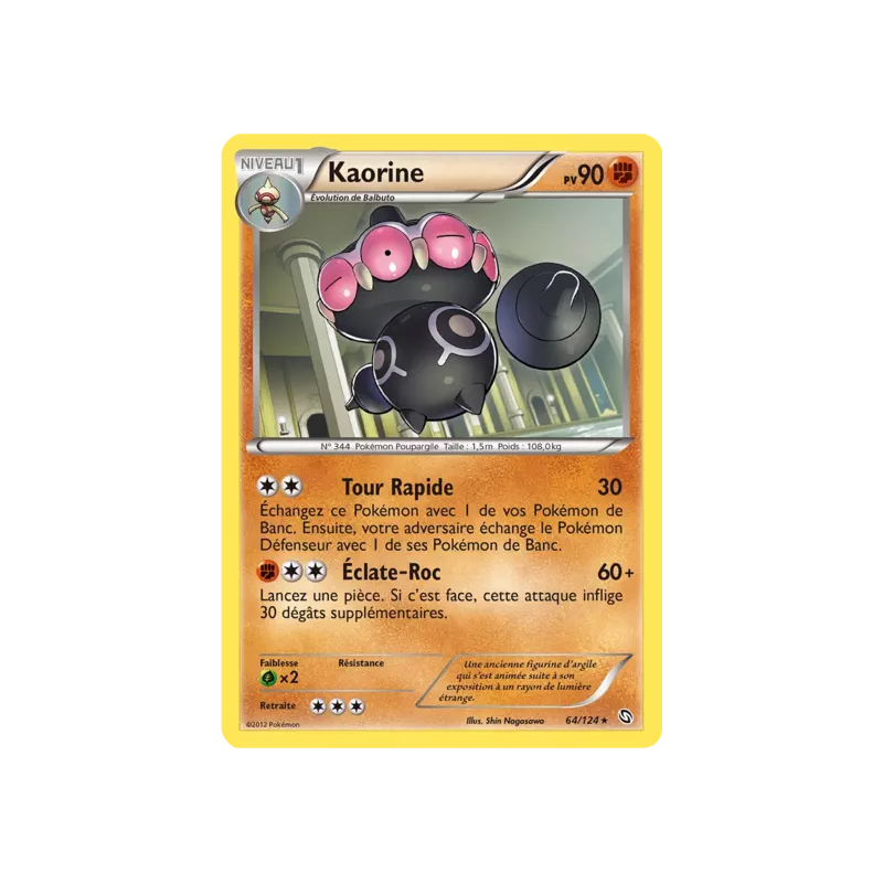 Kaorine DRX - 064/124