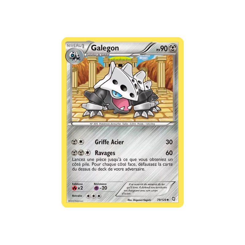Galegon DRX - 079/124