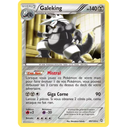 Galeking DRX - 080/124