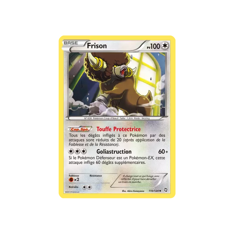 Frison DRX - 110/124