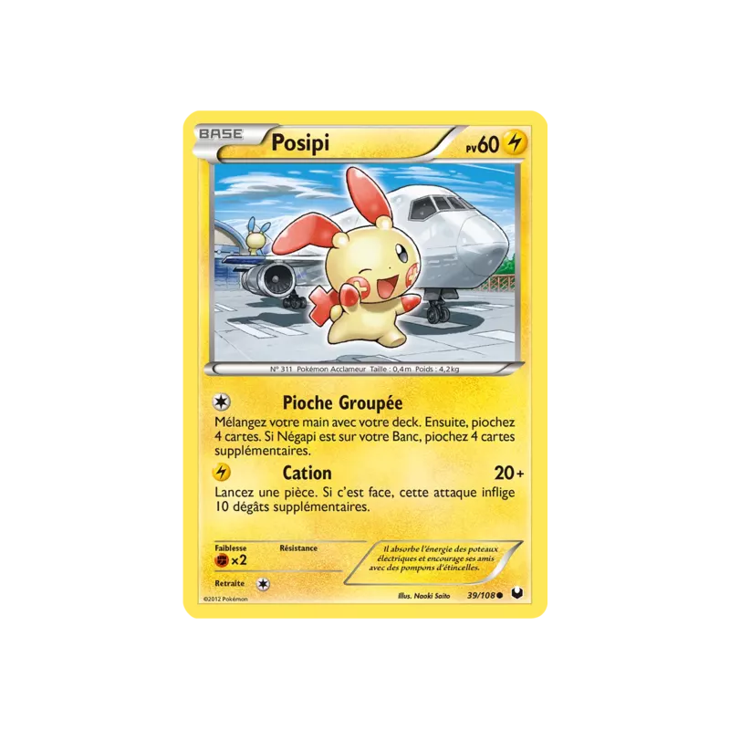 Posipi DEX - 039/108
