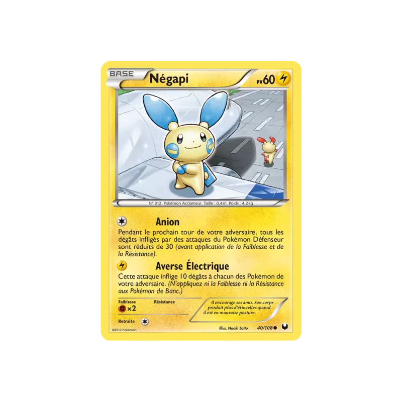 Négapi DEX - 040/108