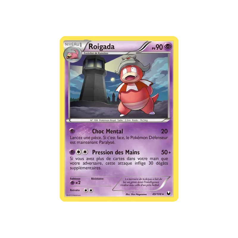 Roigada DEX - 049/108