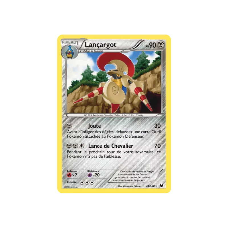 Lançargot DEX - 074/108