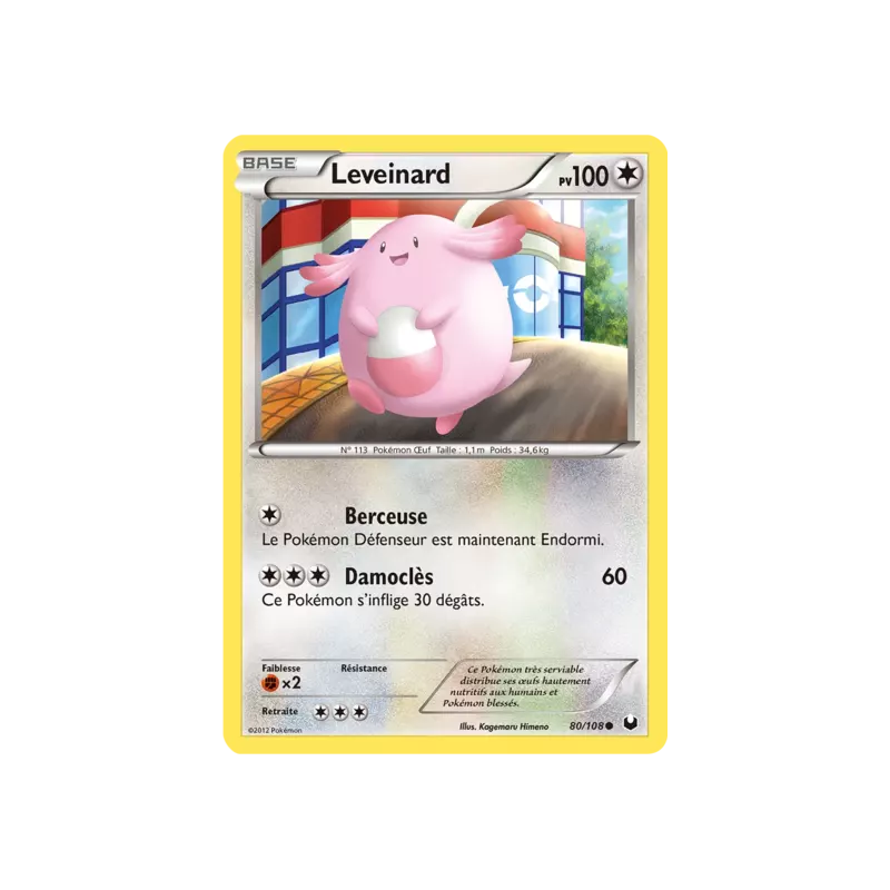 Leveinard DEX - 080/108