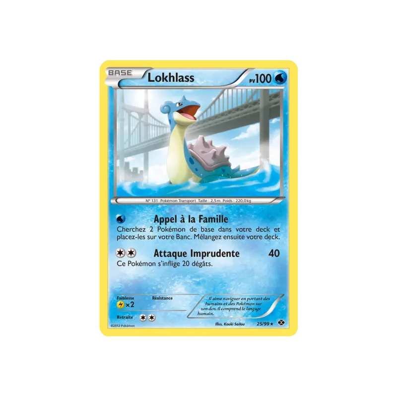 Lokhlass NXD - 25/99