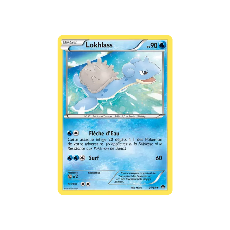 Lokhlass NXD - 26/99