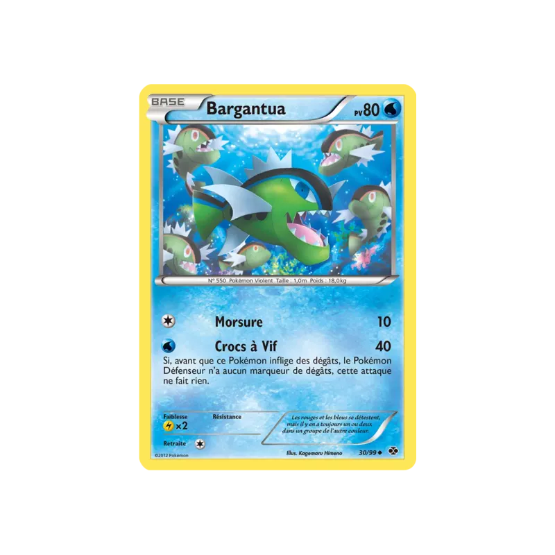 Bargantua NXD - 30/99