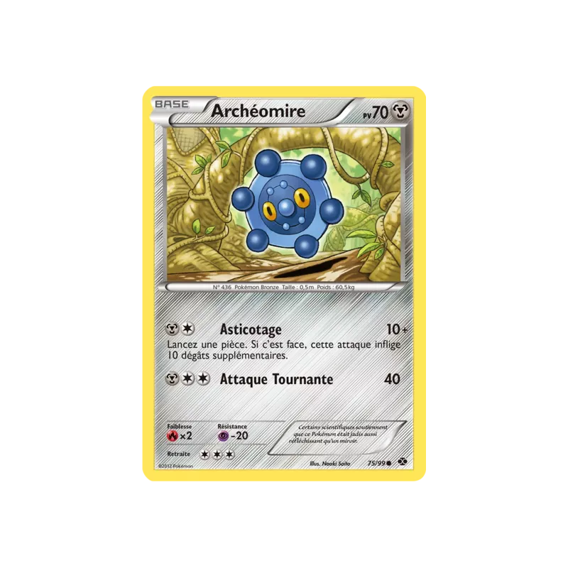 Archéomire NXD - 75/99