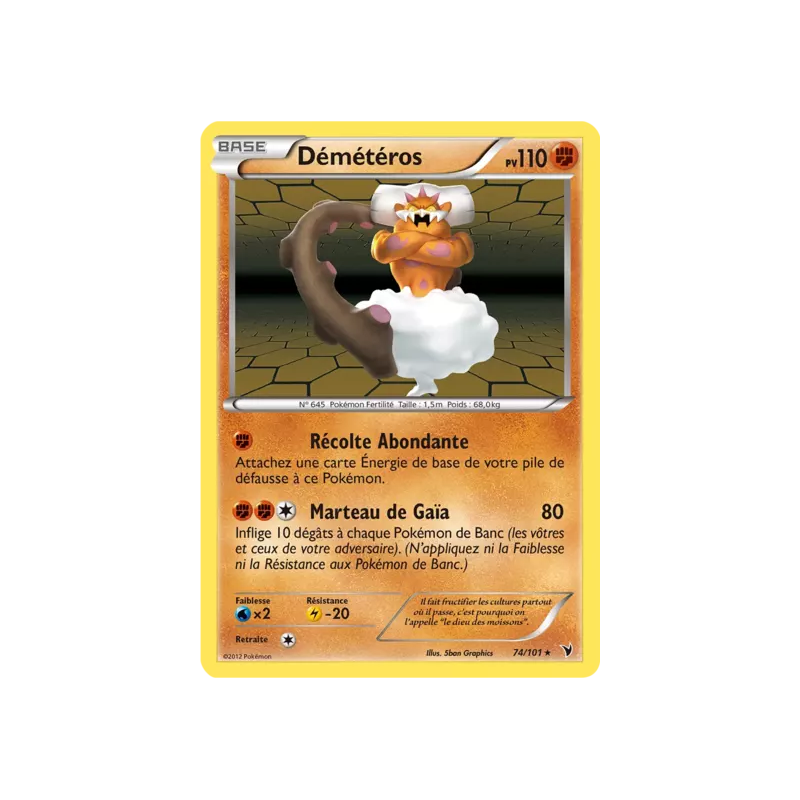 Démétéros NVI - 074/101