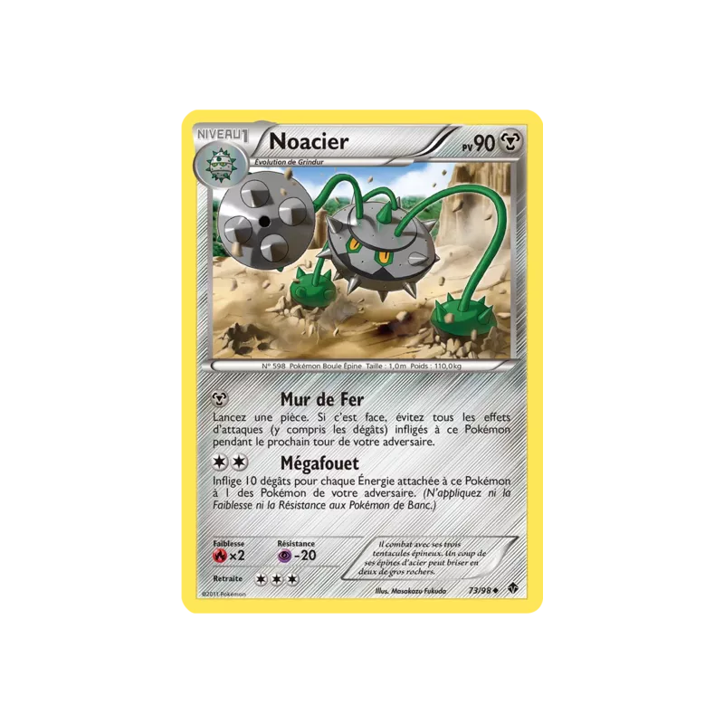 Noacier EPO - 73/98
