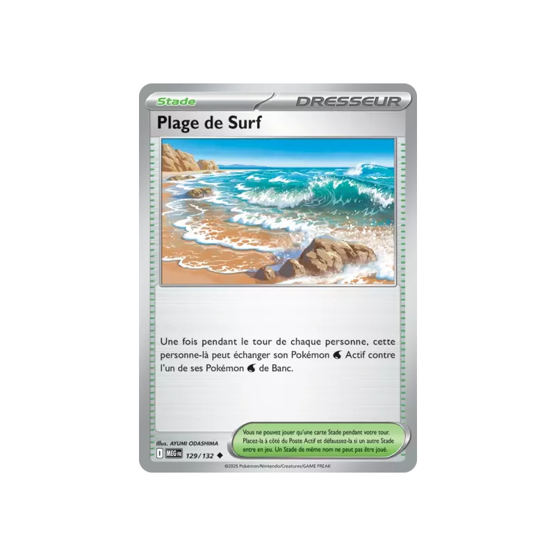 Plage de Surf MEG - 129/132