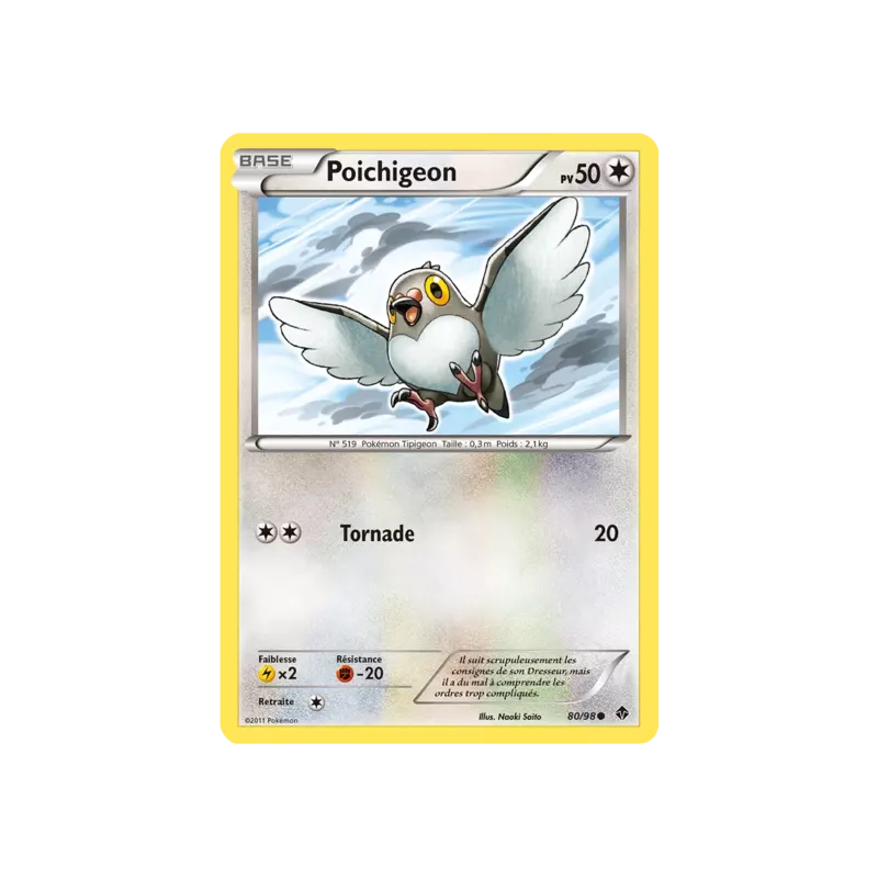 Poichigeon EPO - 80/98