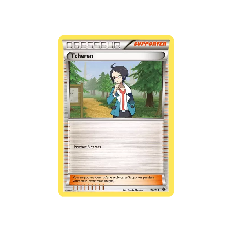 Tcheren EPO - 91/98