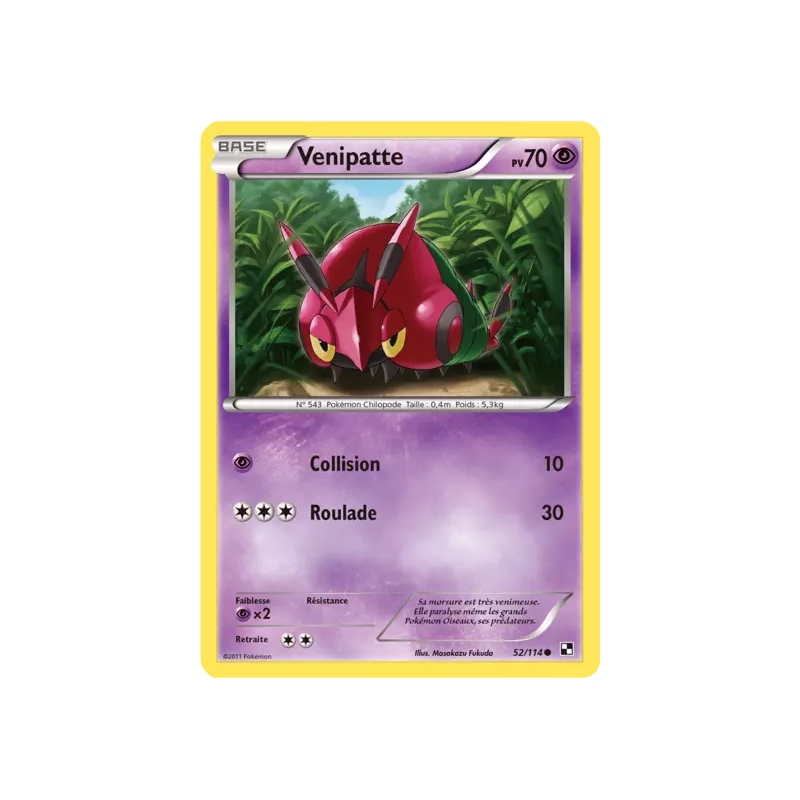 Venipatte BLW - 052/114