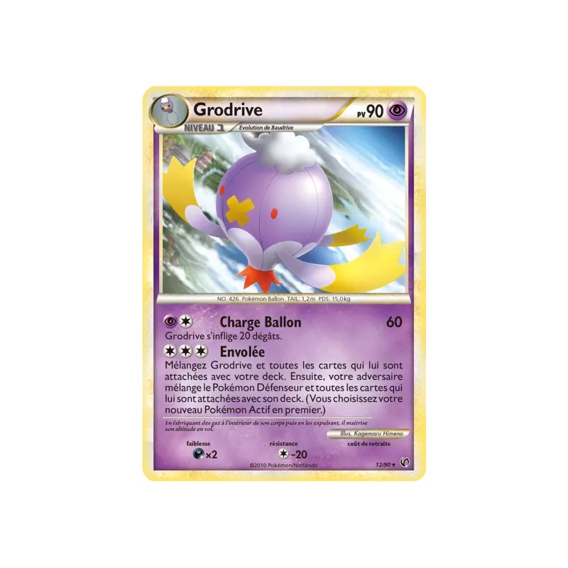 Grodrive UD - 12/90