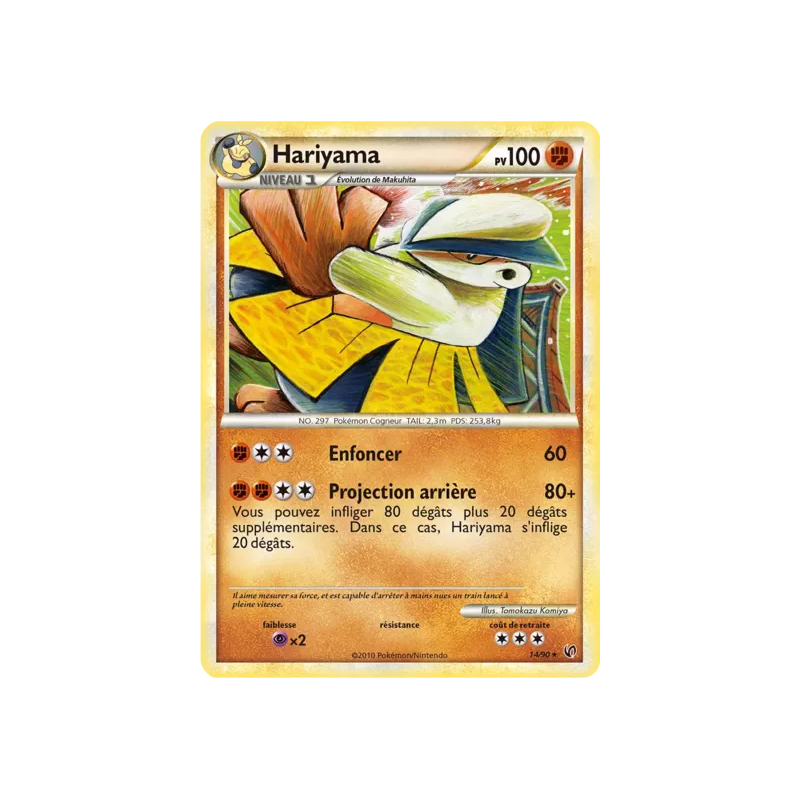 Hariyama UD - 14/90
