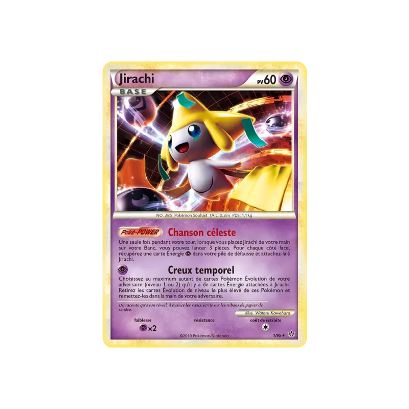 Jirachi UL - 01/95