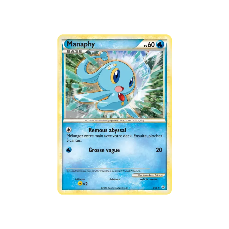 Manaphy UL - 03/95