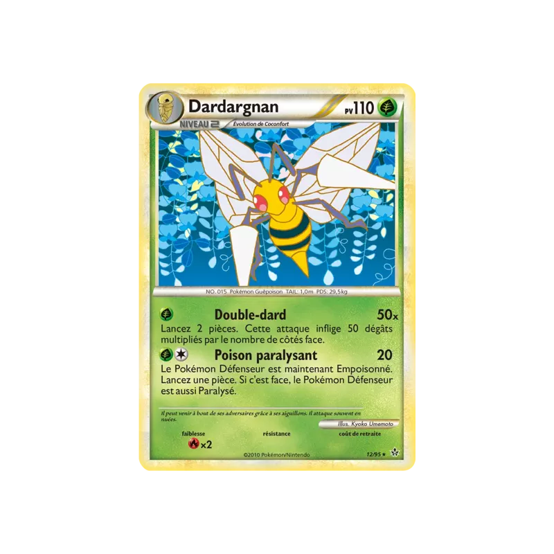Dardargnan UL - 12/95