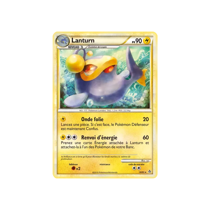 Lanturn UL - 18/95