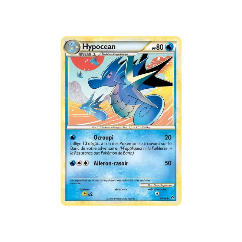 Hypocean UL - 40/95