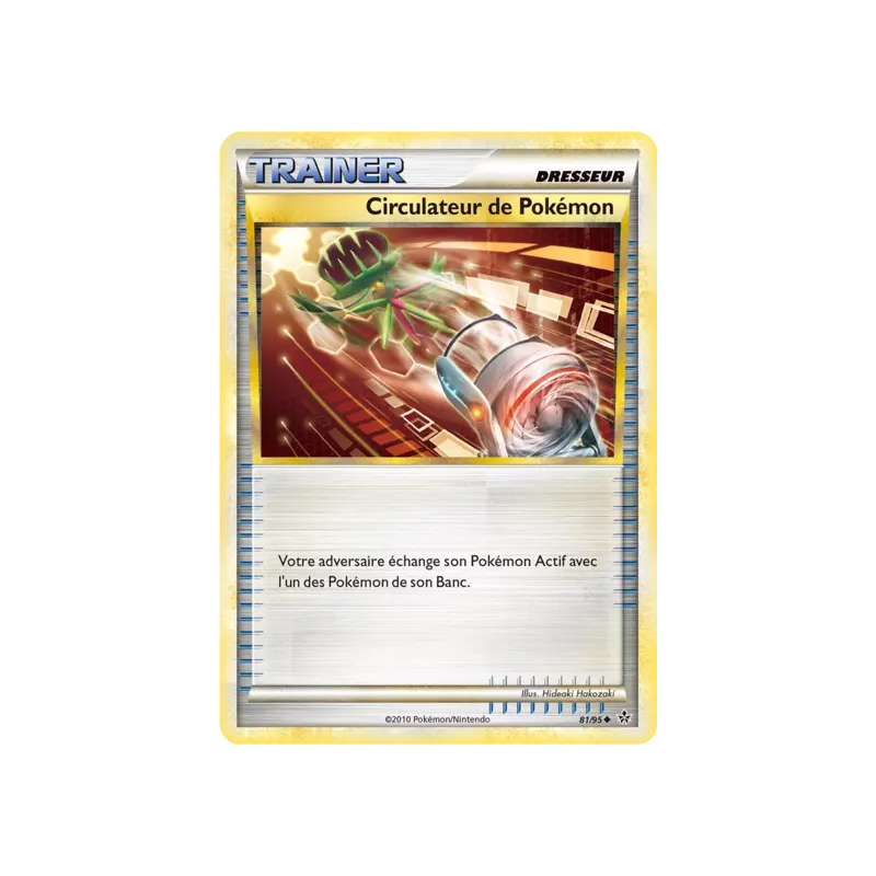 Circulateur de Pokémon UL - 81/95