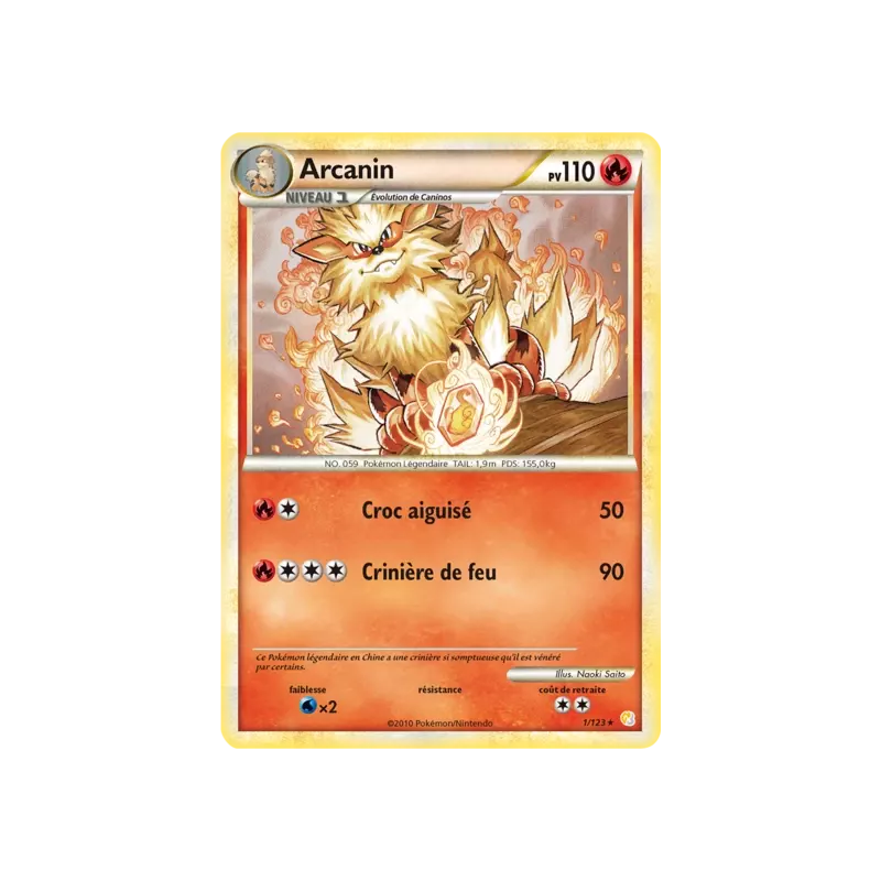 Arcanin HS - 001/123
