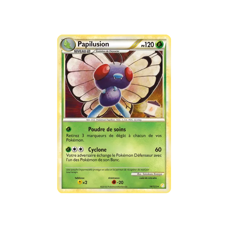 Papilusion HS - 016/123