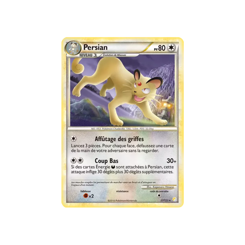 Persian HS - 027/123