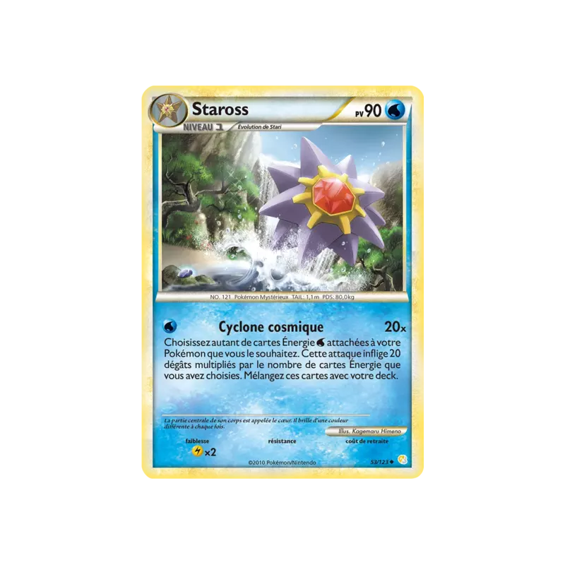 Staross HS - 053/123