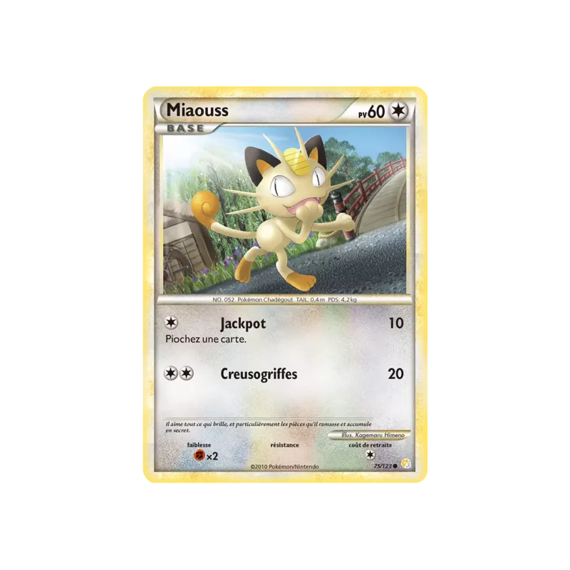 Miaouss HS - 075/123