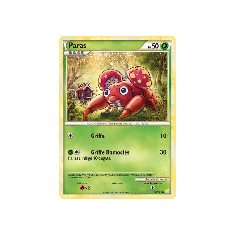 Paras HS - 076/123