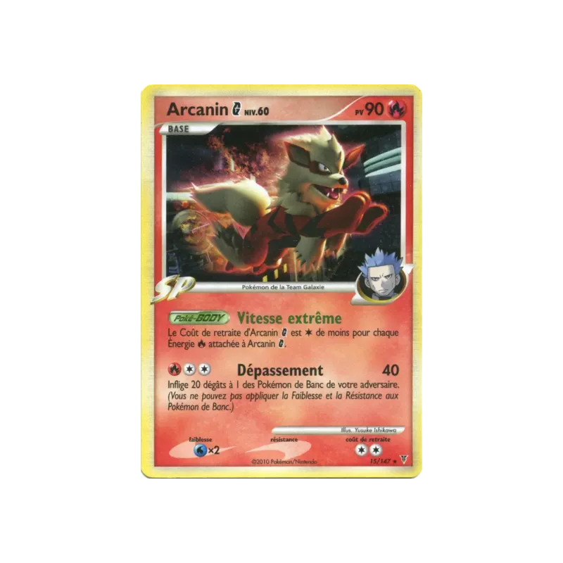 Arcanin SV - 015/147