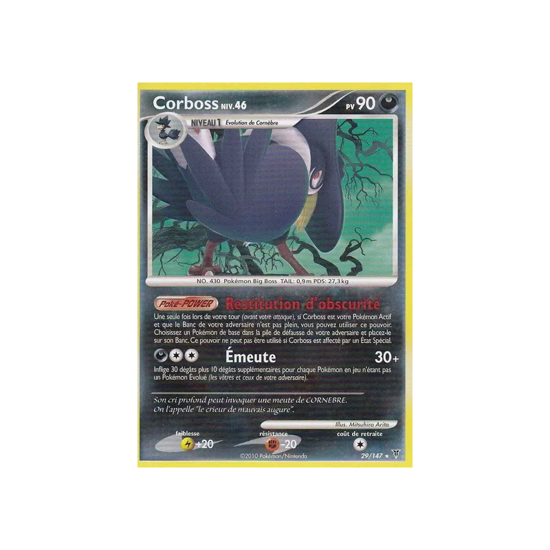 Corboss SV - 029/147