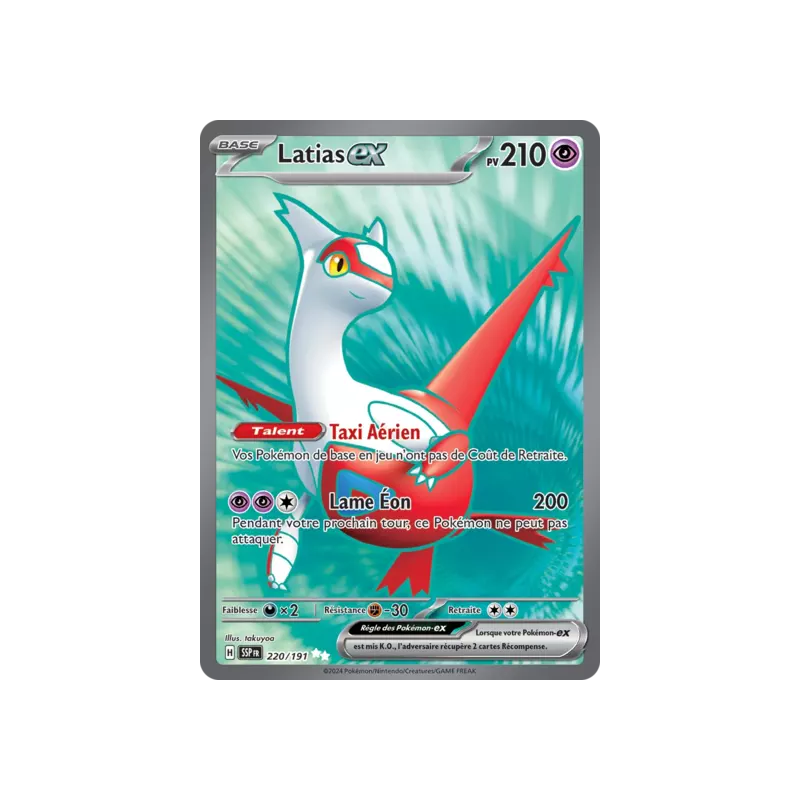 Latias EX SSP - 220/191